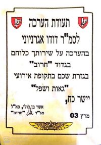 WhatsApp Image 2020-03-22 at 19.25.02